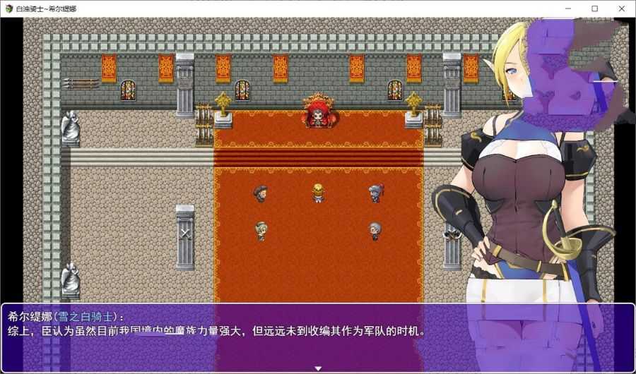 白浊骑士：希尔缇娜 中文汉化版 PC+安卓 国产2D手绘RPG-4