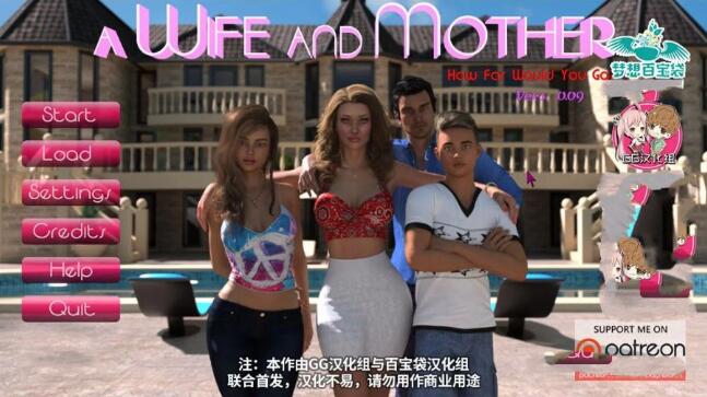 我美丽的妻子和母亲 V0.90 精翻中文汉化版 PC+安卓-游戏社