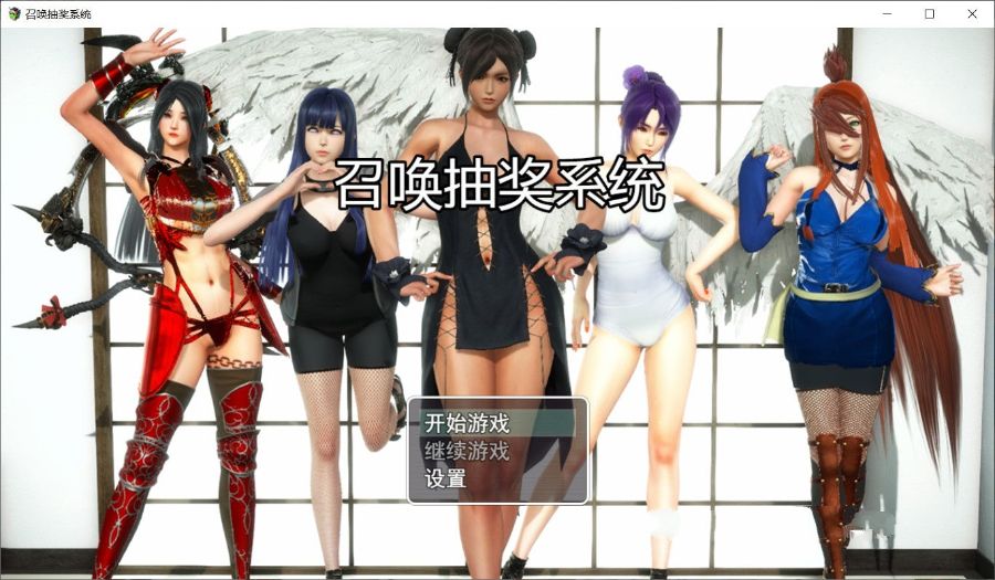 召唤抽奖系统 中文正式版 电脑/安卓+礼包&召唤火影 国产RPG-游戏社