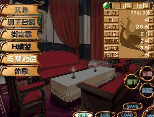 图片[2]-筑巢之龙(巣作りドラゴン) 中文汉化版 日式SLG游戏-绅士ACGN