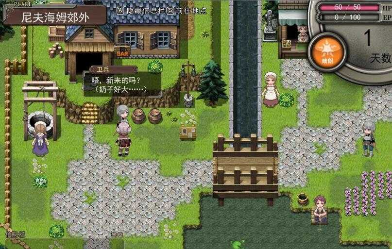 图片[5]-夫海姆的猎人：阿瑟尔的烙印 官方中文版 动画+CG包+攻略-绅士ACGN