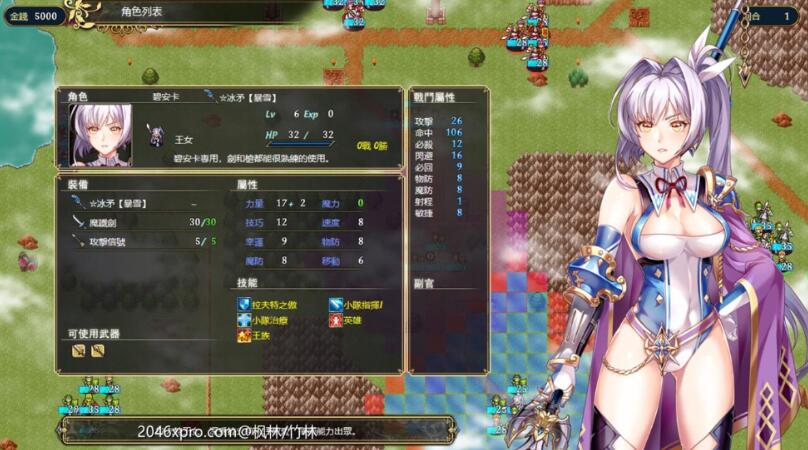 图片[2]-法利恩战纪（Furion Chronicles）DL官方中文版 SRPG战棋游戏-绅士ACGN