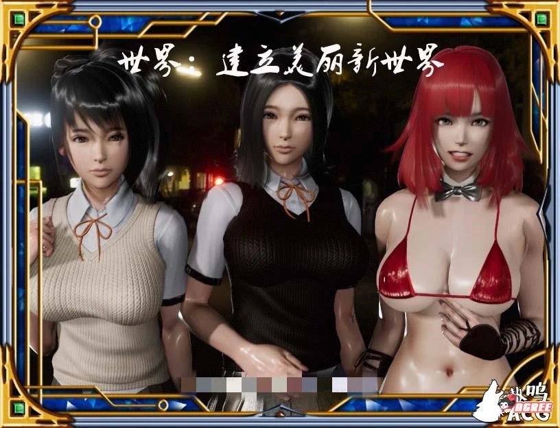 热血硬派 Ver.15.4 超级中文汉化版  国产RPG PC+安卓-2