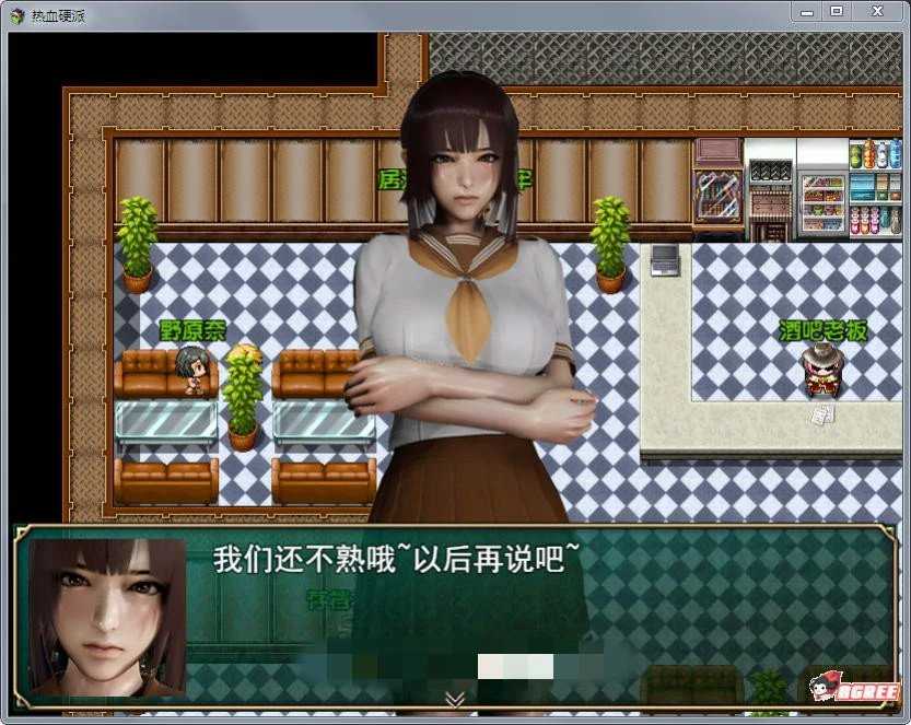 热血硬派 Ver.15.4 超级中文汉化版  国产RPG PC+安卓-游戏社