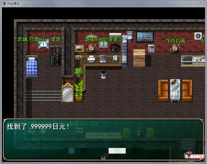 热血硬派 Ver.15.4 超级中文汉化版  国产RPG PC+安卓-3