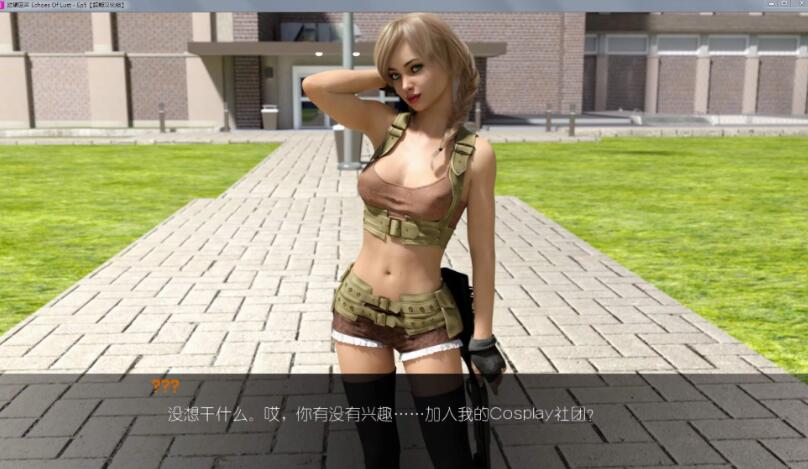 欲望回声全九章 中文汉化完结版 PC+安卓+全CG 欧美SLG-2