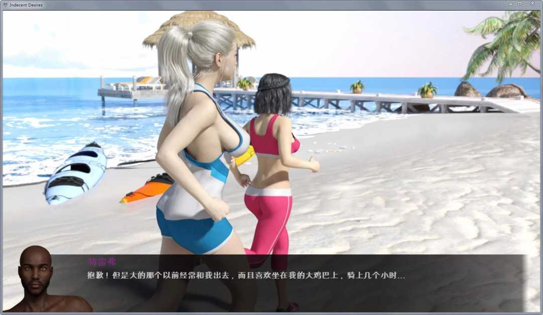 图片[3]-不雅的欲望 V009 精翻中文汉化版 全CG+攻略 欧美SLG游戏-绅士ACGN