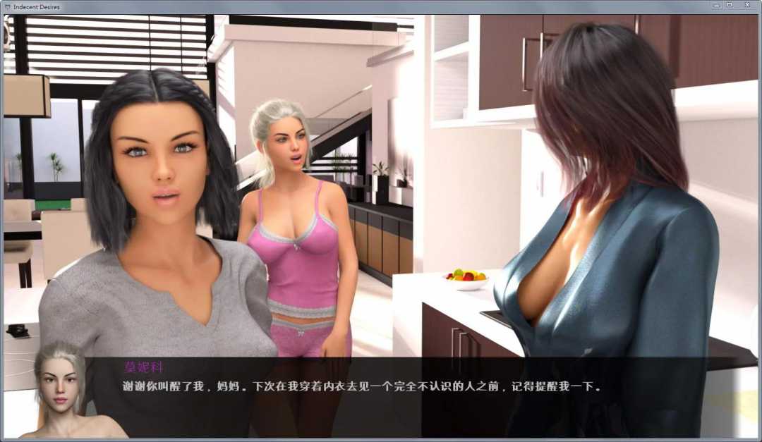 图片[4]-不雅的欲望 V009 精翻中文汉化版 全CG+攻略 欧美SLG游戏-绅士ACGN