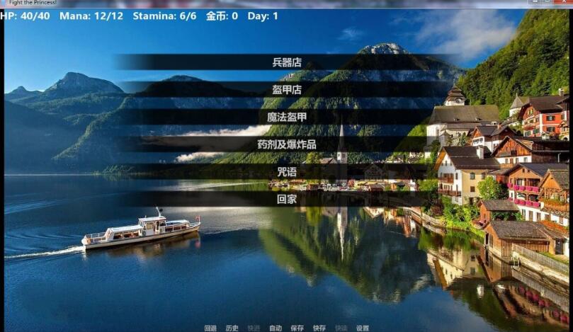 为炮而战 V0.31精翻中文汉化版 PC+安卓+全CG 真人探险游戏-游戏社