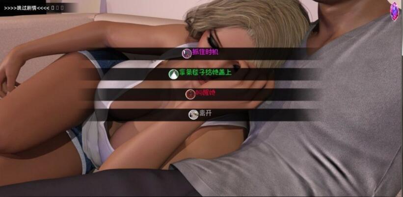 龌龊小故事(Lewd Story) B4_V2中文汉化完结版 PC+安卓-3