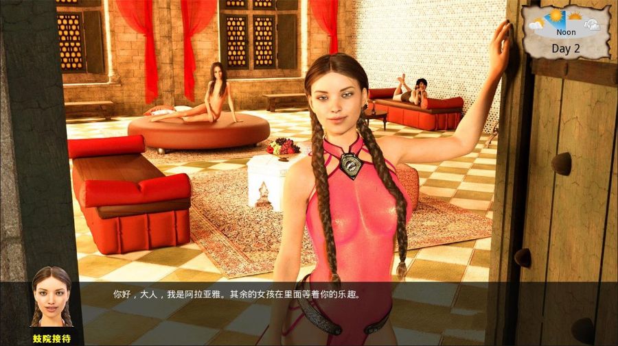 这不是权游(Whores of Thrones) v0.8 精翻中文汉化版 PC+安卓+全CG-游戏社