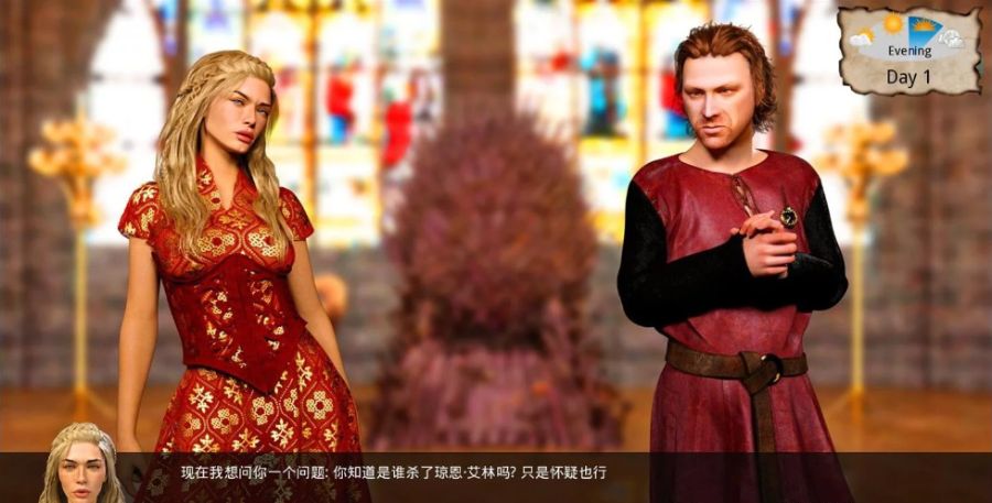 这不是权游(Whores of Thrones) v0.8 精翻中文汉化版 PC+安卓+全CG-5