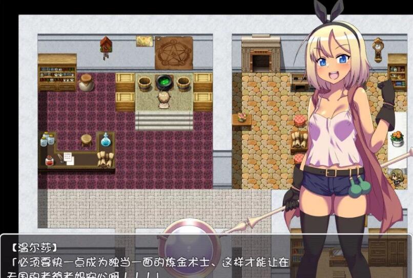 图片[2]-温尔莎的炼金工坊 V1.0.0 完整精翻中文汉化版 日式RPG游戏-绅士ACGN