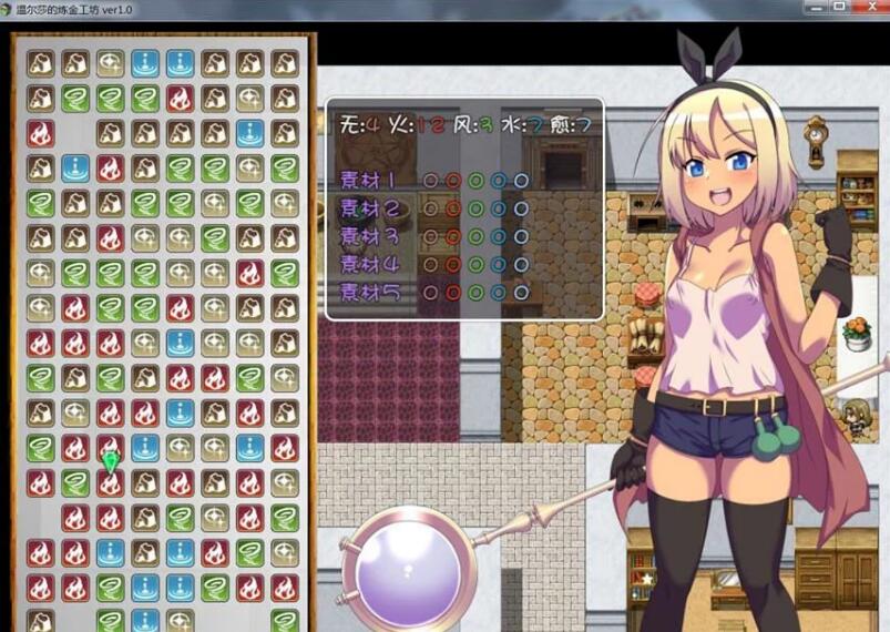 图片[3]-温尔莎的炼金工坊 V1.0.0 完整精翻中文汉化版 日式RPG游戏-绅士ACGN