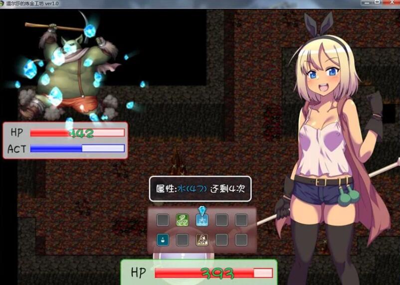 图片[5]-温尔莎的炼金工坊 V1.0.0 完整精翻中文汉化版 日式RPG游戏-绅士ACGN