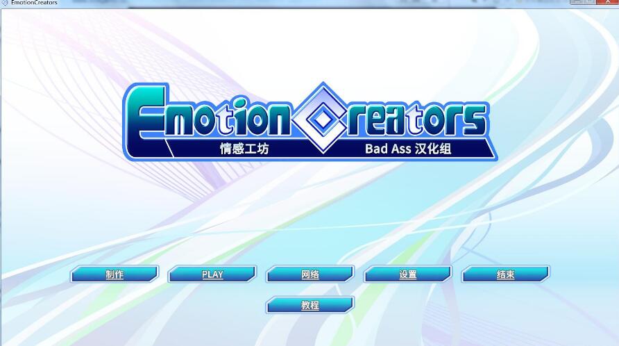 欲望工坊 v1.1.7 中文汉化整合版 预约特典+DLC+第三方服务器补丁-游戏社