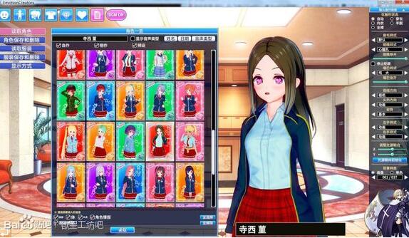 欲望工坊 v1.1.7 中文汉化整合版 预约特典+DLC+第三方服务器补丁-2