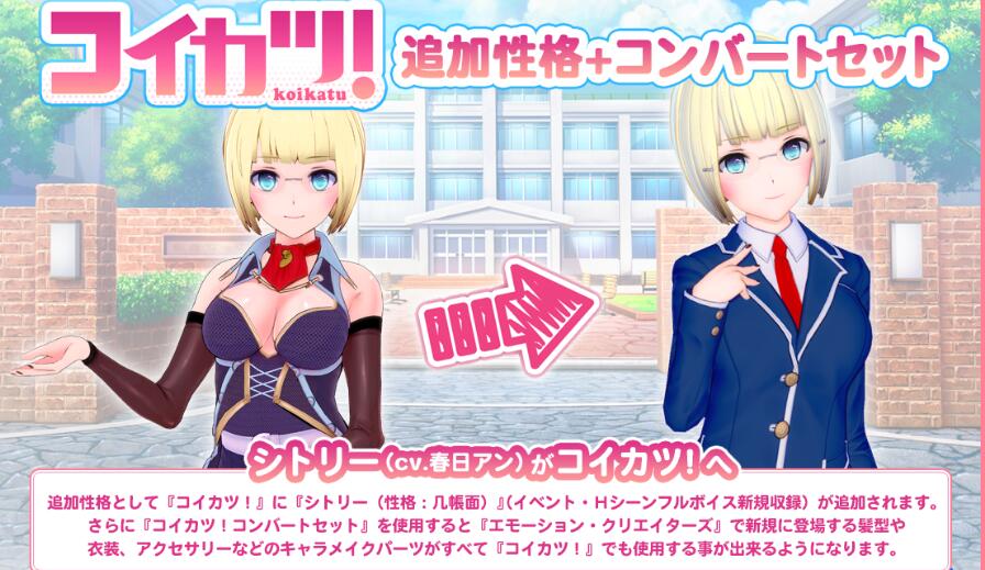 欲望工坊 v1.1.7 中文汉化整合版 预约特典+DLC+第三方服务器补丁-4