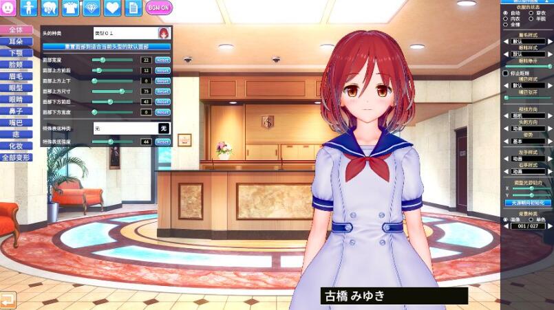 欲望工坊 v1.1.7 中文汉化整合版 预约特典+DLC+第三方服务器补丁-3