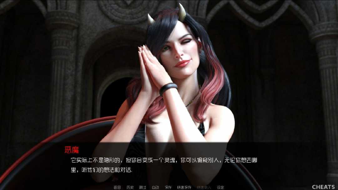 背叛(Betrayed) Ver0.55 精翻中文汉化版 PC+安卓+攻略-3