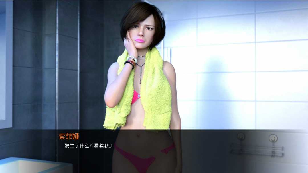 背叛(Betrayed) Ver0.55 精翻中文汉化版 PC+安卓+攻略-5
