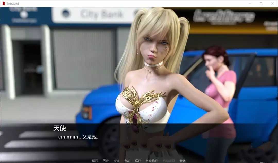 背叛(Betrayed) Ver0.55 精翻中文汉化版 PC+安卓+攻略-6