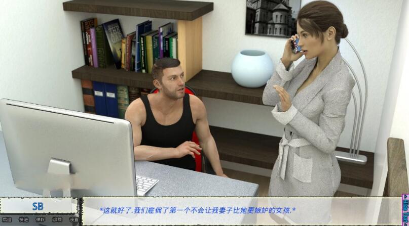 图片[3]-新保姆(Babysitters) V0.3 精翻中文汉化版 PC+安卓+全CG-绅士ACGN