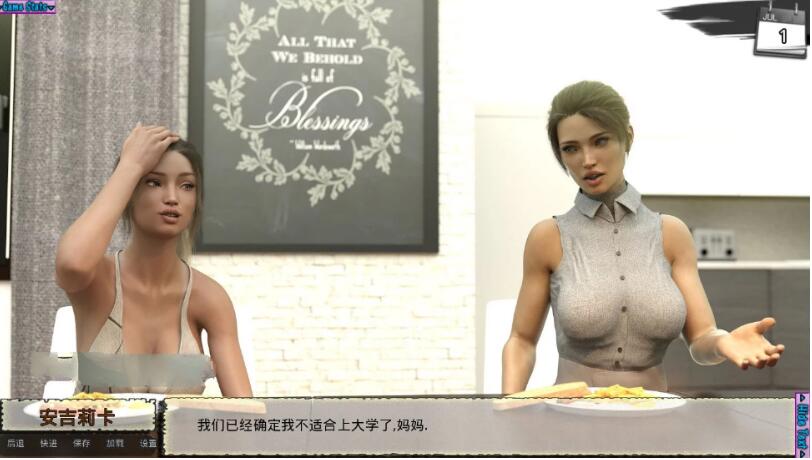 图片[5]-新保姆(Babysitters) V0.3 精翻中文汉化版 PC+安卓+全CG-绅士ACGN
