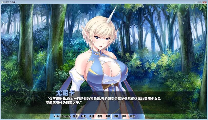 图片[2]-支配兽娘：成为用吊救世的魔物使吧 精修汉化版 PC+安卓&SLG-绅士ACGN