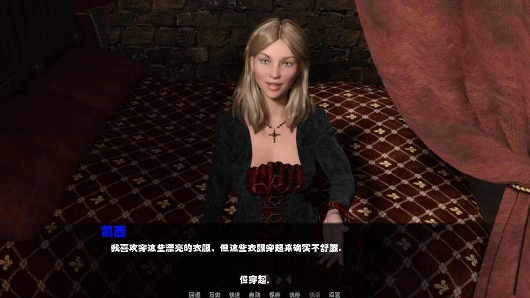 图片[3]-一个骑士的故事 V0.8中文汉化版 PC+安卓+全CG-绅士ACGN