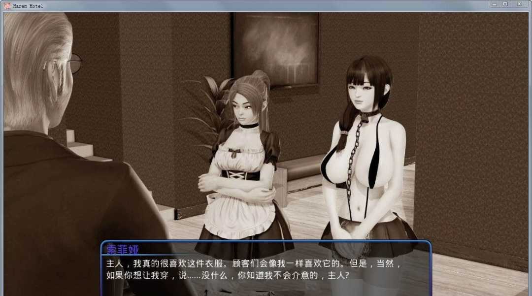 图片[2]-后宫大酒店 Ver0.92 中文汉化版 PC+安卓+全CG-绅士ACGN