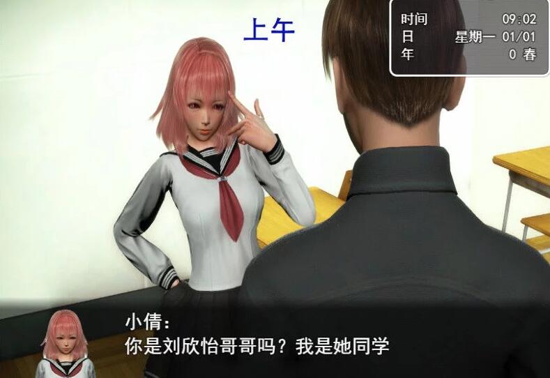 图片[2]-虚实生活 Ver0.6 中文汉化版 PC+安卓+攻略+礼包-绅士ACGN