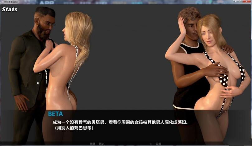 文化冲击(困惑) V2.2精修中文汉化版 PC+安卓+全CG-2