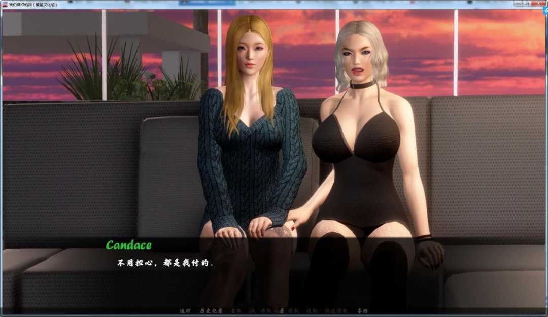 我们编制的网 V0.75 完整汉化版 PC+安卓 700M&欧美SLG-2