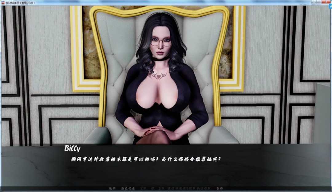 我们编制的网 V0.75 完整汉化版 PC+安卓 700M&欧美SLG-3