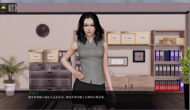 图片[4]-校长先生 V0.72 完整中文汉化版 黑暗系 PC+安卓 最新更新-绅士ACGN