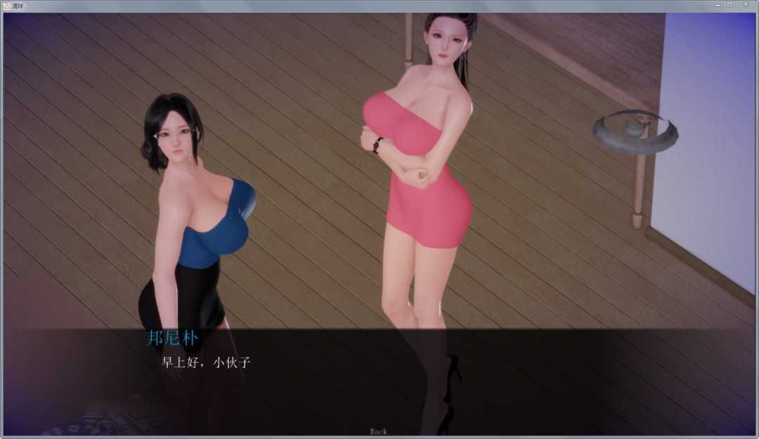 混球(Ass hole) v1.0中文汉化版 PC+安卓 欧美SLG-2