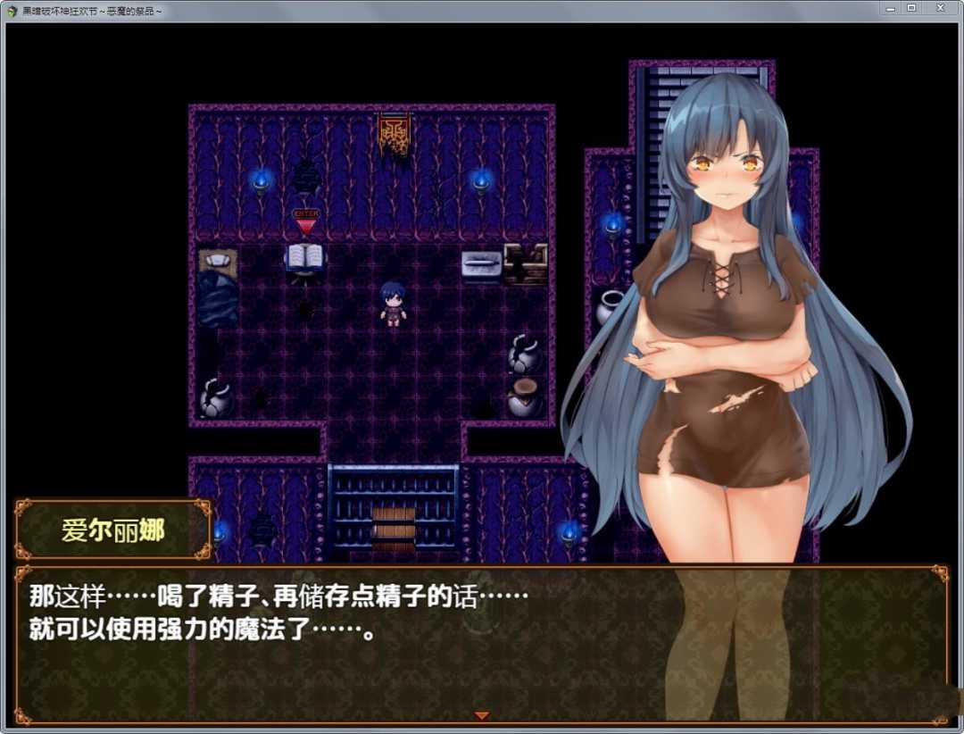 图片[2]-黑暗破坏神狂欢节：恶魔的祭品 V1.10汉化修复版 PC+安卓-绅士ACGN