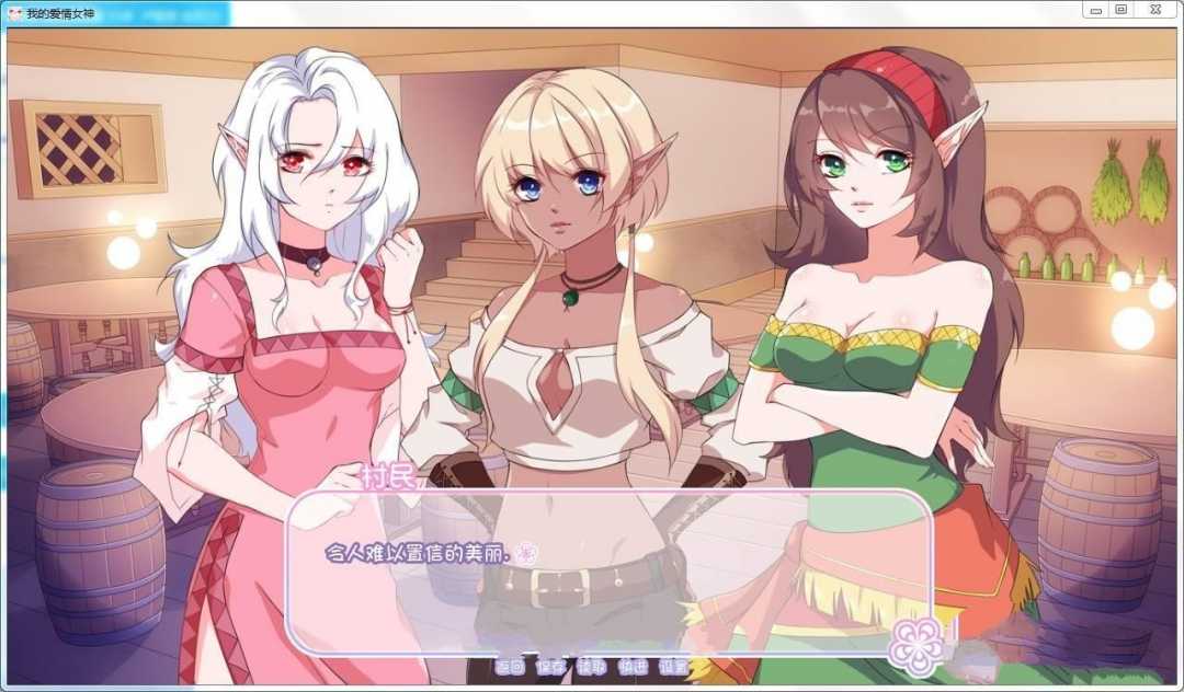 图片[2]-我的情爱女神 完结中文汉化版 PC+安卓 300M-绅士ACGN