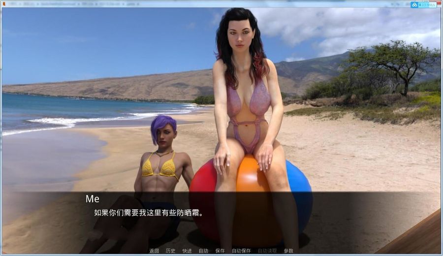 图片[2]-中年危机(Mid Life Crisis) V1.7a 精翻中文汉化版 PC+安卓+全CG-绅士ACGN