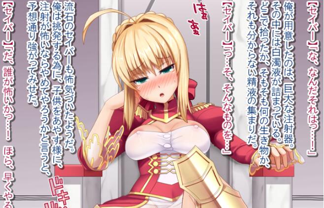 逆袭！
异种场景DIY模拟器 FGO限定版！
付美游出产DLC-2