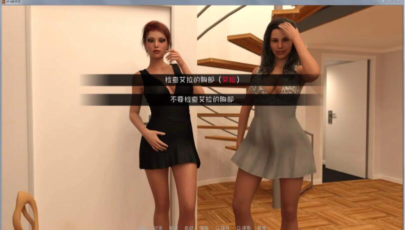 图片[2]-卢克的生活方式 Ver2.1 精翻汉化版 PC+安卓 2.6G-绅士ACGN
