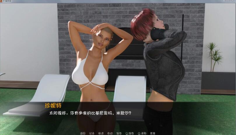 图片[4]-卢克的生活方式 Ver2.1 精翻汉化版 PC+安卓 2.6G-绅士ACGN