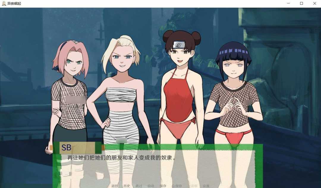 火影同人：忍者后宫 V1.1A 精修汉化作弊版 PC+安卓 2G-2