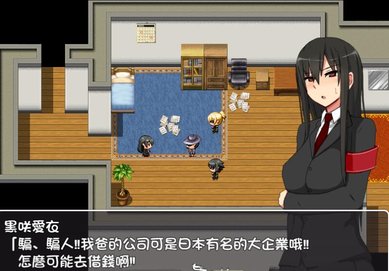 图片[3]-爱衣的花园（GARDEN） PC+安卓 完整汉化版+全CG存档-绅士ACGN