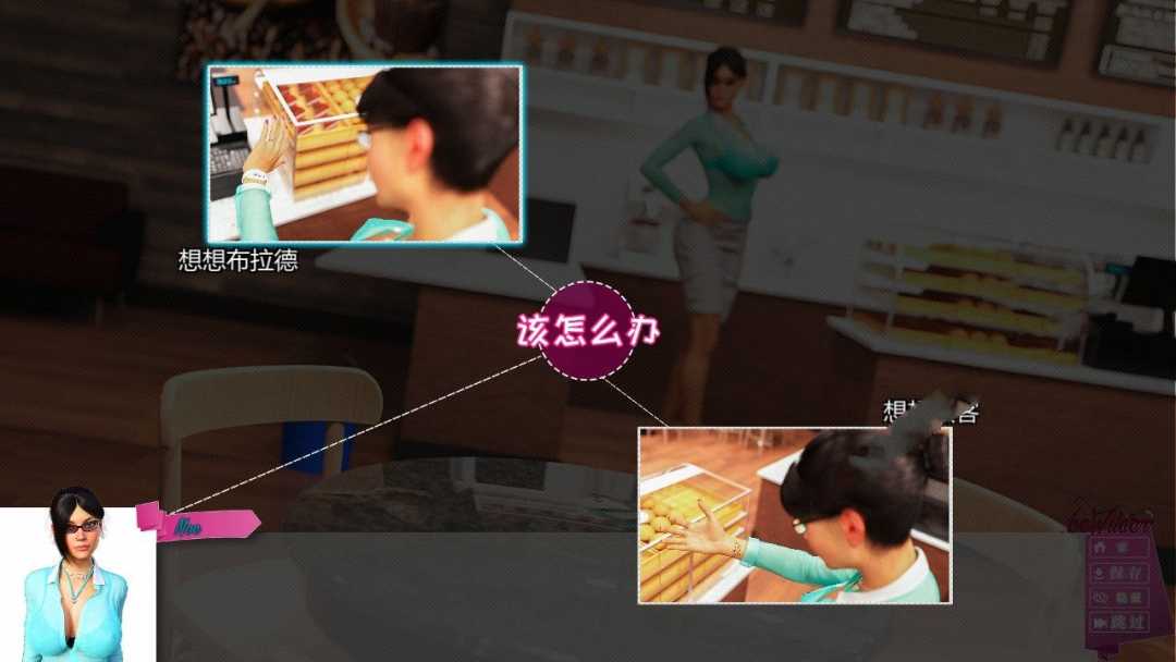 诺依米的重生 Ver0.8 精修完整中文汉化版 欧美经营类SLG游戏-2