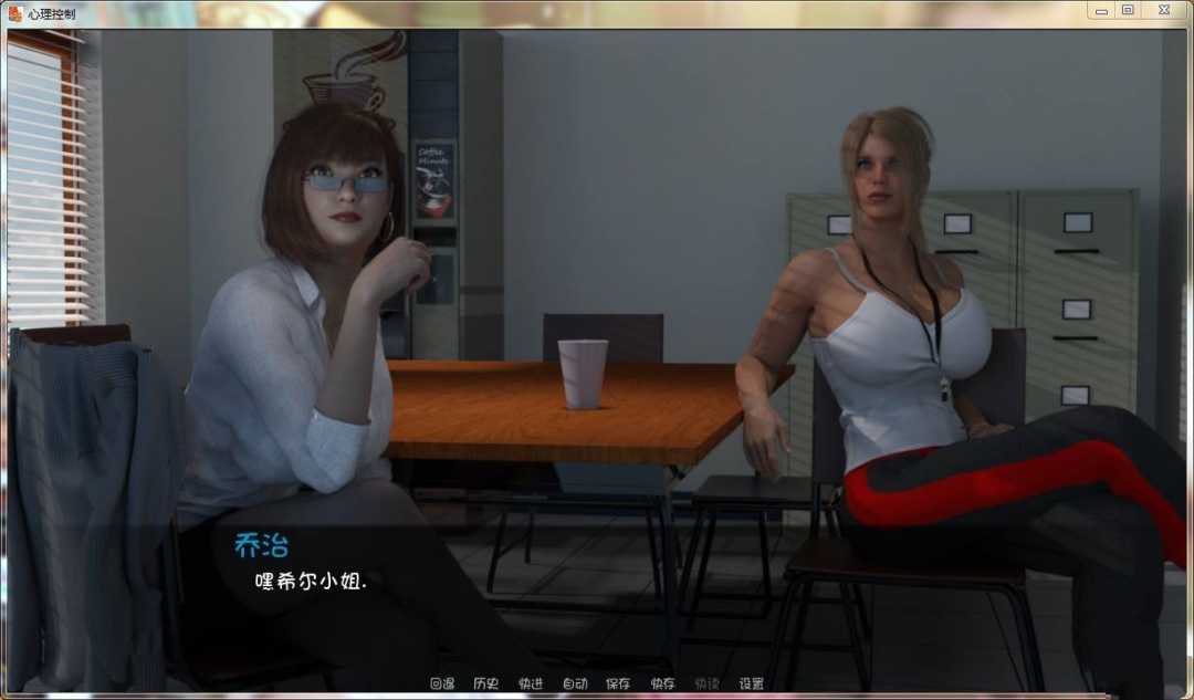 图片[2]-心理控制 | 心灵结社 V0.4c 精翻中文汉化版 PC+安卓+全CG-绅士ACGN