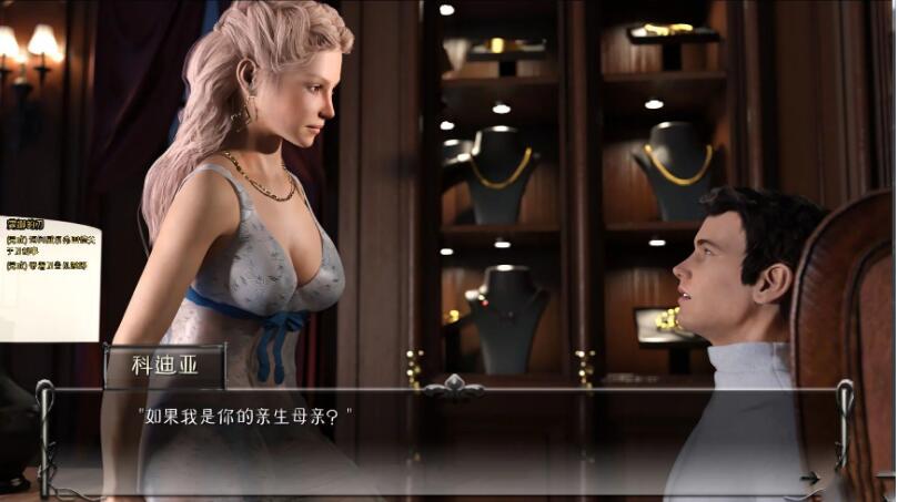 德鲁卡家族 Ver0.065 精翻中文汉化版 PC+安卓+全CG-4