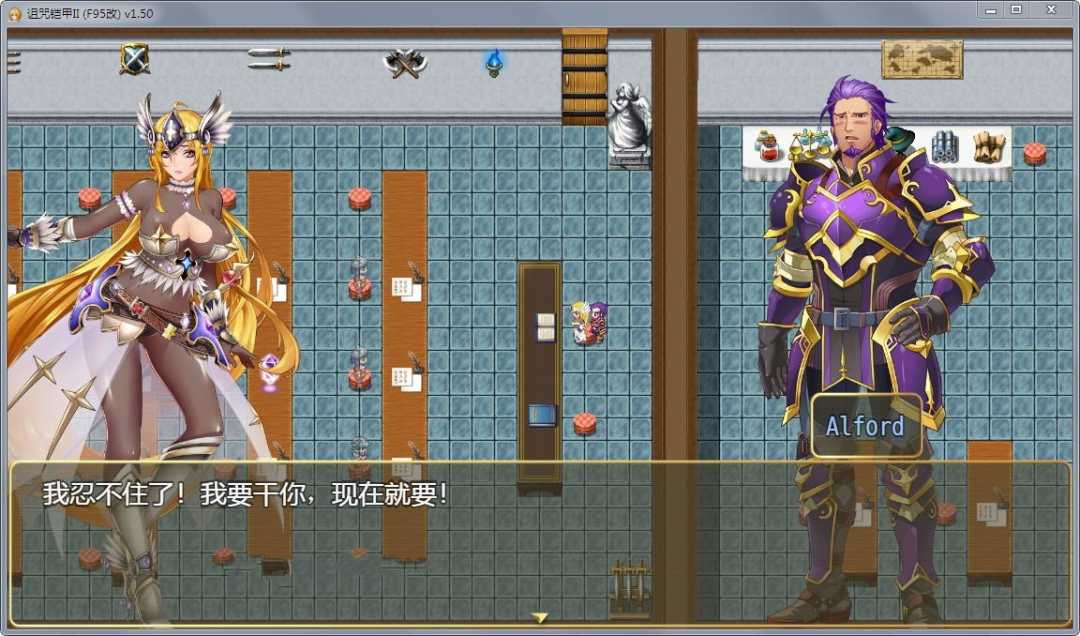 图片[2]-诅咒铠甲2：灵魔女传奇 V2.20 中文步兵作弊版 PC+安卓+存档-绅士ACGN