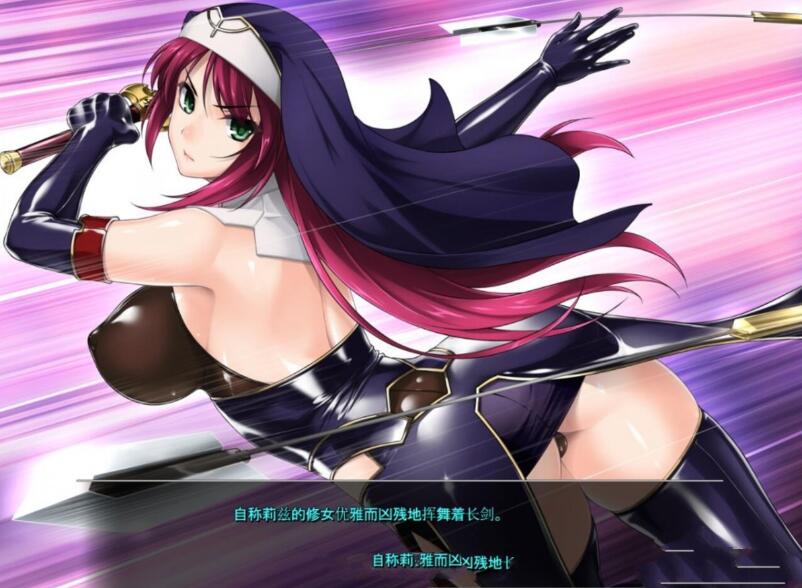 图片[2]-粘狱的莉兹 云翻汉化整合版 付全中文漫画+中文小说-绅士ACGN